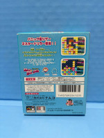 Mr. Driller Gameboy Color 🇯🇵(Japan)