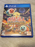 Taiko no Tatsujin title bundle with drum