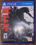 RARE PS4 GODZILLA GAME