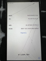 iPhone 8
