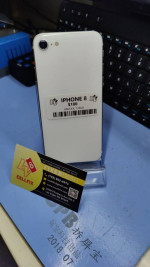 iPhone 8 (Unlocked)