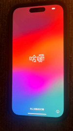 iPhone 15