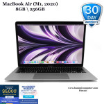 MacBook Air "M1" 8 CPU/7 GPU 13" 8GB, 256GB "H91221"