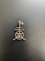 Roycroft pendant/charm