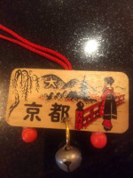 Japanese Kyoto Wooden Amulet