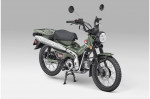 2024 Honda TRAIL125 C125 ABS