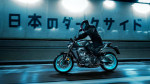 2024 Yamaha MT09