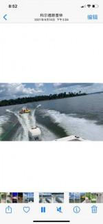 1997 Sunbird Neptune 230
