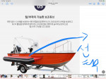 Aluminum fishing boat