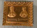 Anniversary Gifts (3), 50th Wedding - Will Separate