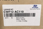 Hyundai Tucson Cargo Net Genuine OEM Part