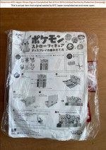 Limited Edition Pokémon 2016 Japan KFC Straw Figure Completed Set