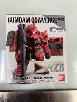 Gundman Converge