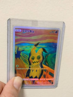 2018 Mimikyu 289 Pokemon Japanese SM-P Munch