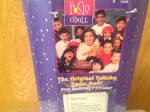 Tyco talking Rosie O'Doll, 1997