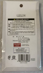 Japanese Trump Playing Cards & Dice - Daiso Japan - NEW