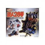 Bandai HG Gigantor (Tetsujin 28) Imagination set Gashapon/Gachapon
