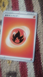 25 Japanese Pokémon energy cards.