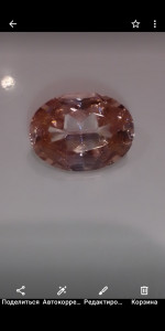 Sapphire Padparadscha