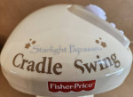 Fisher Price Starlight Papasan Swing Model #K7924 Motor