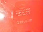 Fisher Price Vintage 2003 See 'N Say the Farmer Says Learning Toy