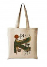 Pharaonic bag